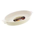 BAKEWARE PORCELAIN W/2 HANDLES 705-01648