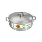 13Qt Heavy Gauge Aluminum Caldero with Aluminum Lid AD186