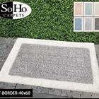BATH CARPETS TY-40X60